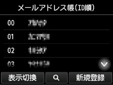 図:タッチスクリーン